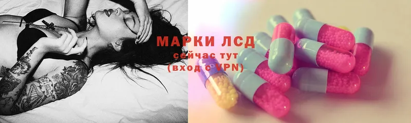 ЛСД экстази ecstasy  ОМГ ОМГ tor  Кировград 