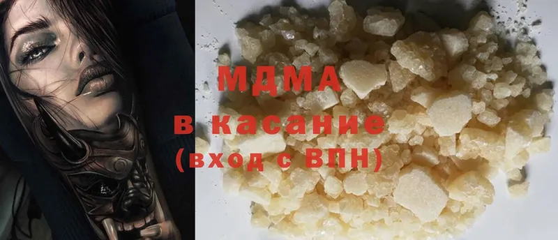 МДМА молли  Кировград 